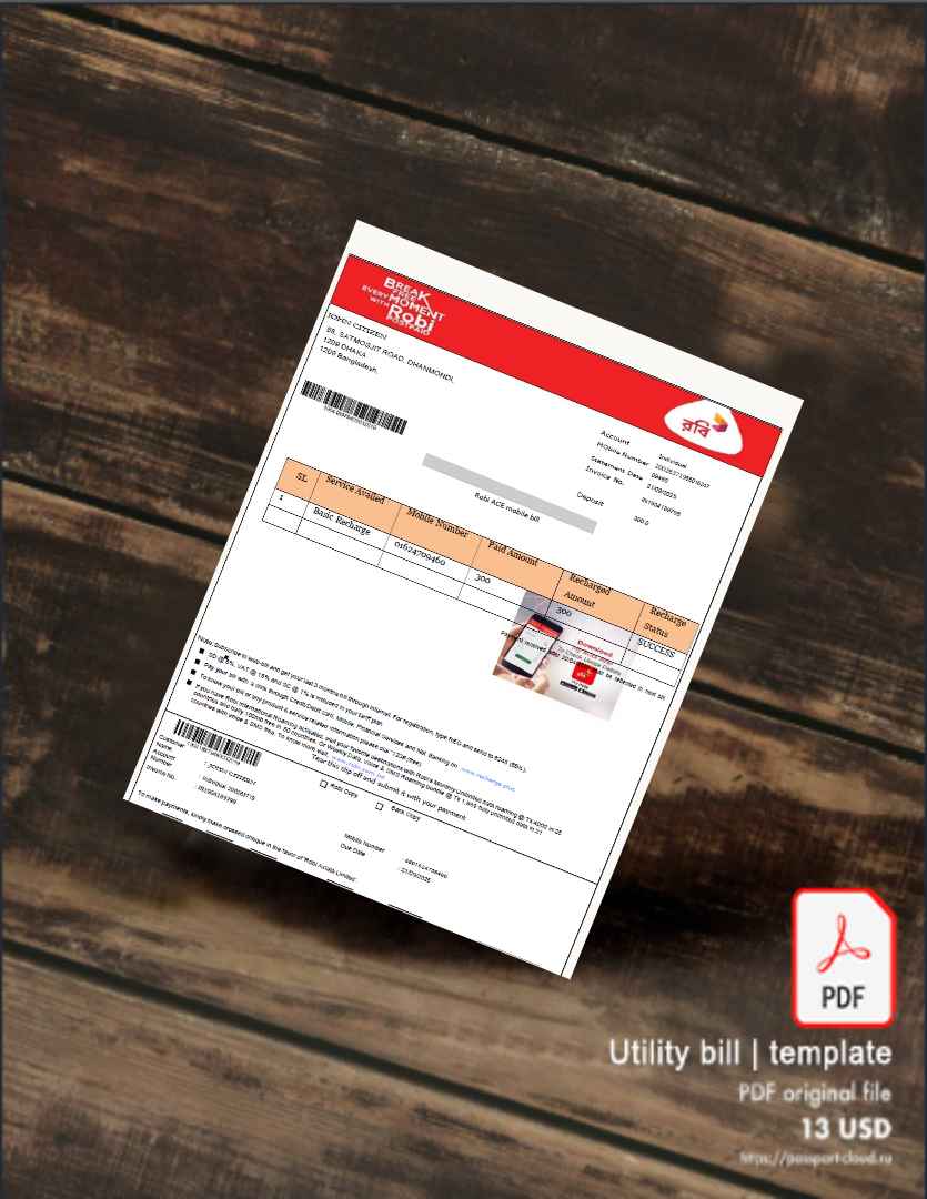 Utility bill | Albanian Power | Albania